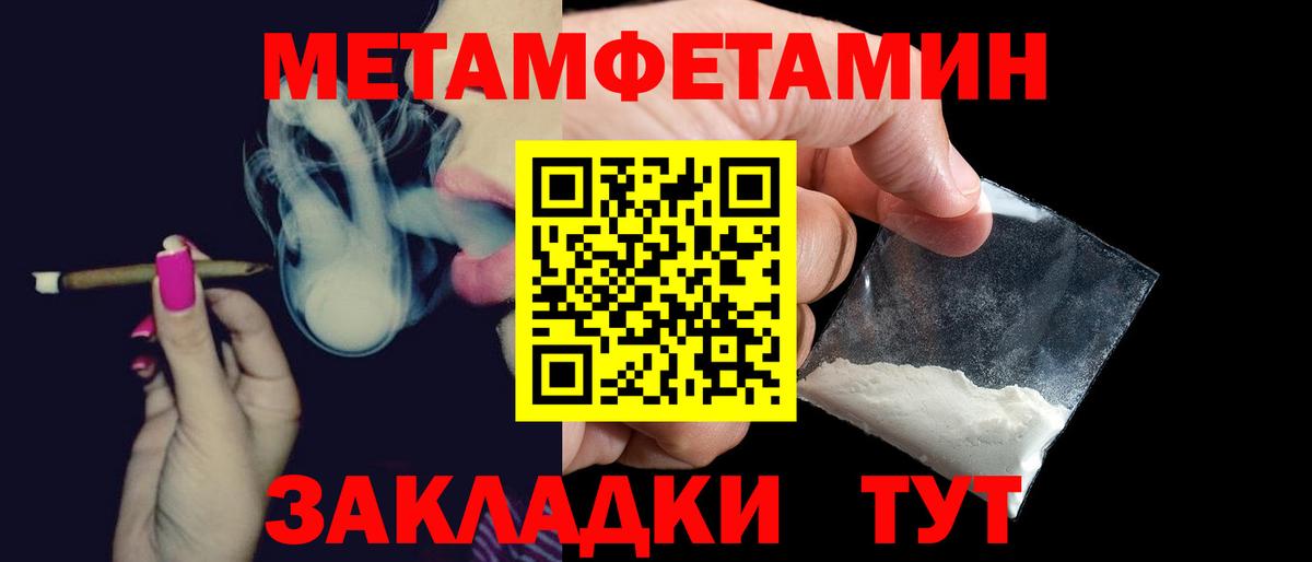 АМФ Premium  АМФ  Амфетамин  Астрахань  Вход с VPN 