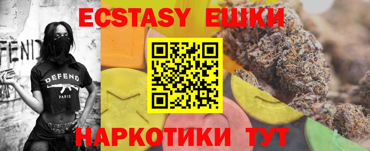 Астрахань    ссылки  Экстази Philipp Plein  Вход с VPN  shop состав  Экстази  Экстази louis Vuitton 