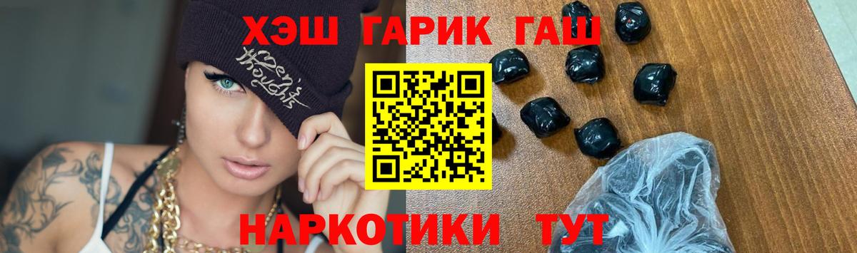 ГАШИШ Ice-O-Lator Астрахань