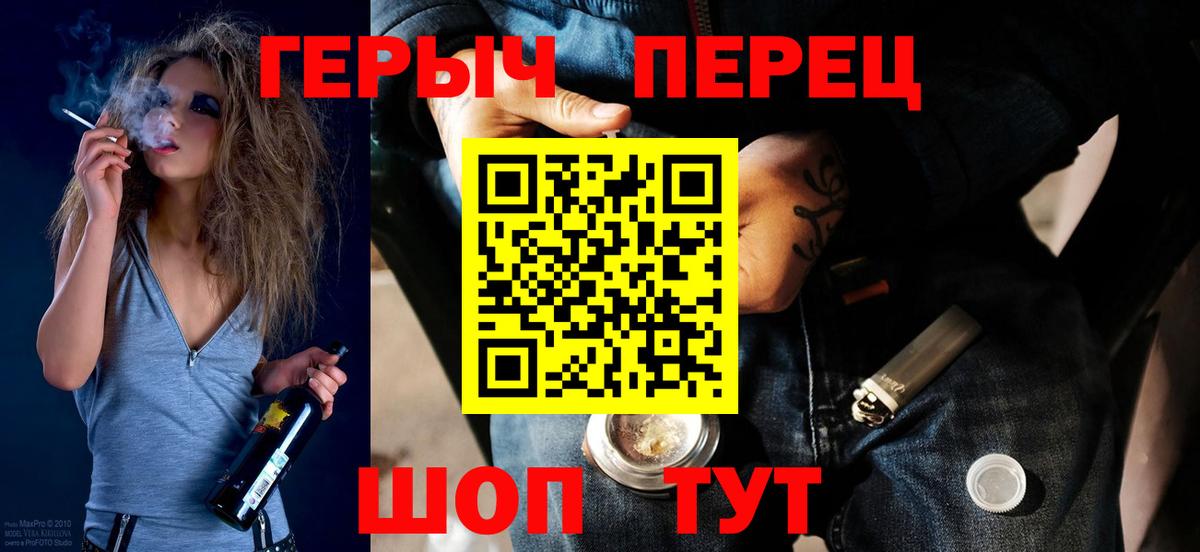 Астрахань  ГЕРОИН афганец  Вход с VPN 