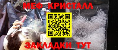 мескалин Боровичи