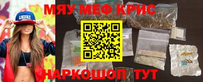 винт Брянск