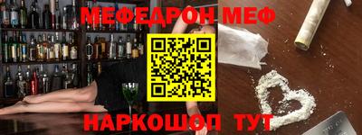 винт Брянск