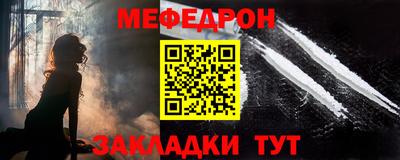 винт Брянск