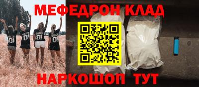 винт Брянск