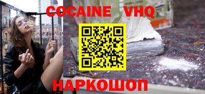 ALPHA PVP Бердск
