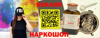 кристаллы Белореченск
