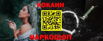 мефедрон VHQ Братск