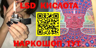винт Брянск