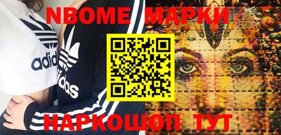 мескалин Боровичи