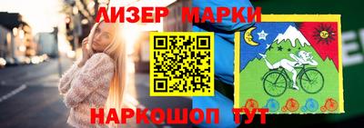 мефедрон VHQ Братск
