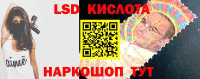 мефедрон VHQ Братск