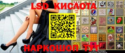 винт Брянск
