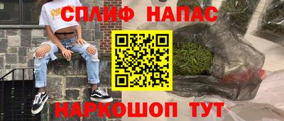 мескалин Боровичи