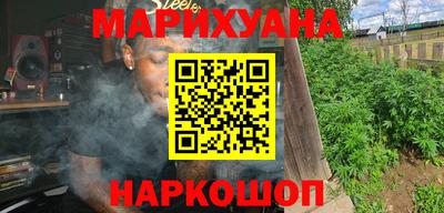 мескалин Боровичи