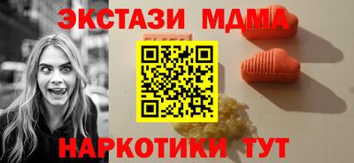 мескалин Боровичи