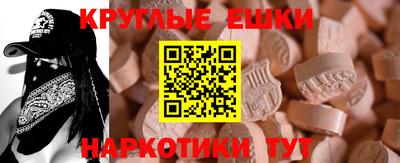 мескалин Боровичи