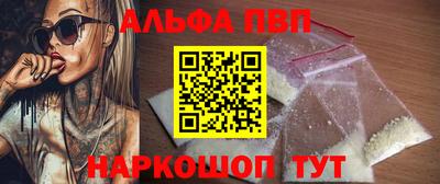 винт Брянск