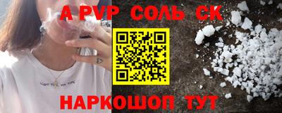 мескалин Боровичи