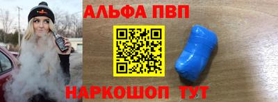 мефедрон VHQ Братск
