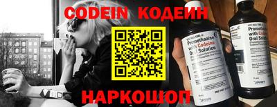 мескалин Боровичи