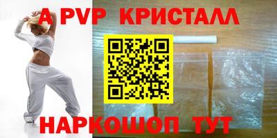 МДПВ Белорецк