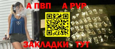 мефедрон VHQ Братск