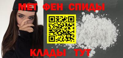 ALPHA PVP Бердск