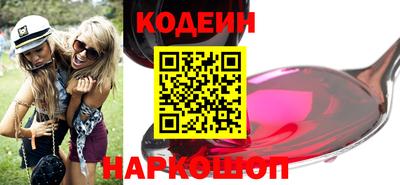винт Брянск