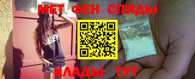мескалин Боровичи