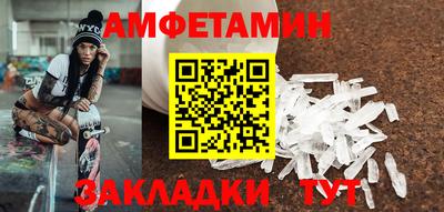 мефедрон VHQ Братск