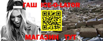 винт Брянск