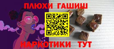 мефедрон VHQ Братск