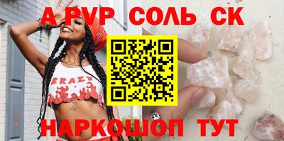 мескалин Боровичи