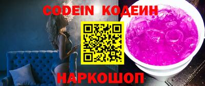 мефедрон VHQ Братск