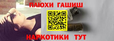 винт Брянск