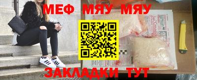мескалин Боровичи