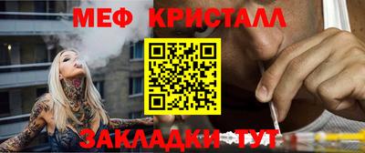 винт Брянск