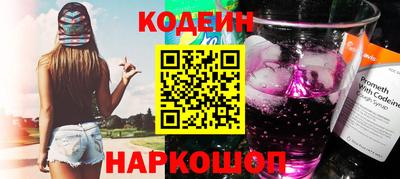 мефедрон VHQ Братск