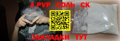 мефедрон VHQ Братск