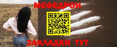 мескалин Боровичи