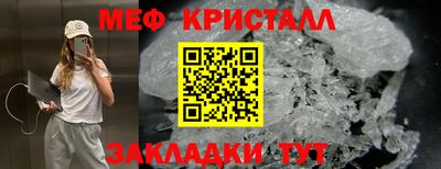 мескалин Боровичи