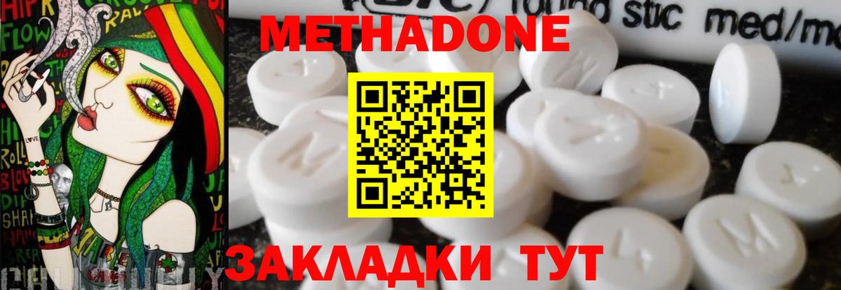 Cocaine  Вход с VPN  Alpha-PVP СК   Астрахань  ГАШ  МАРИХУАНА  Сколько стоит  Мефедрон  
