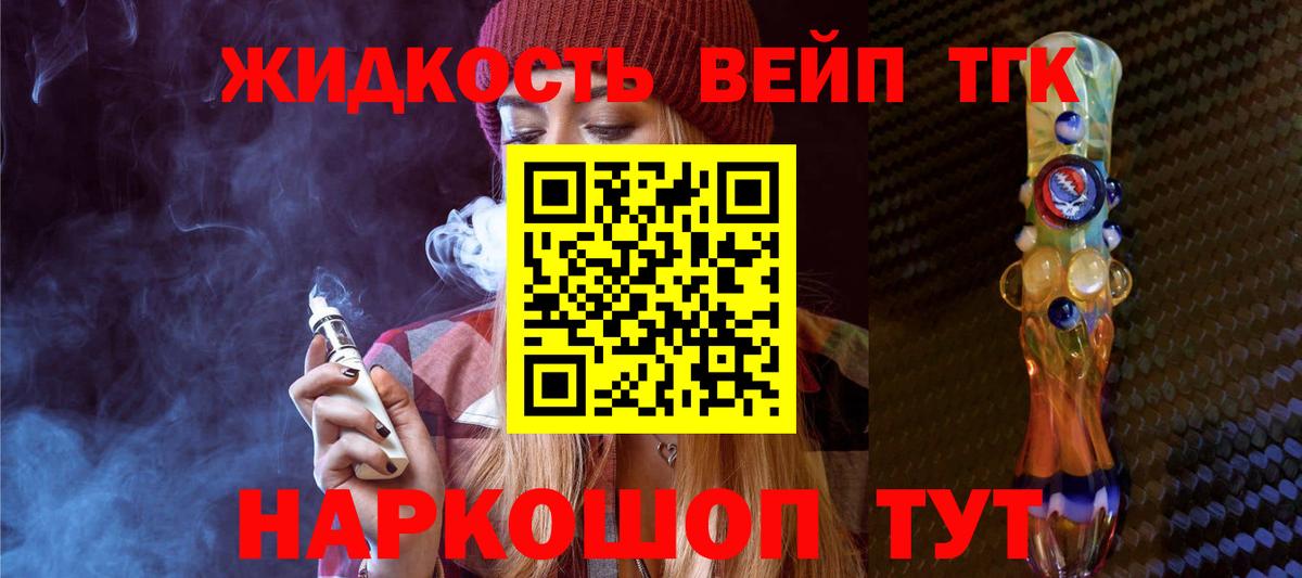 ТГК концентрат  наркота  Дистиллят ТГК гашишное масло  Астрахань  Вход с VPN 